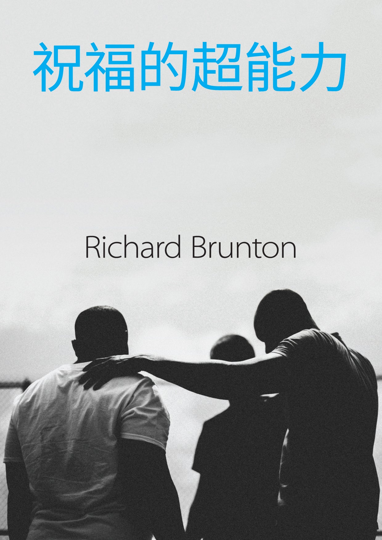The Awesome Power of Blessing - Paperback