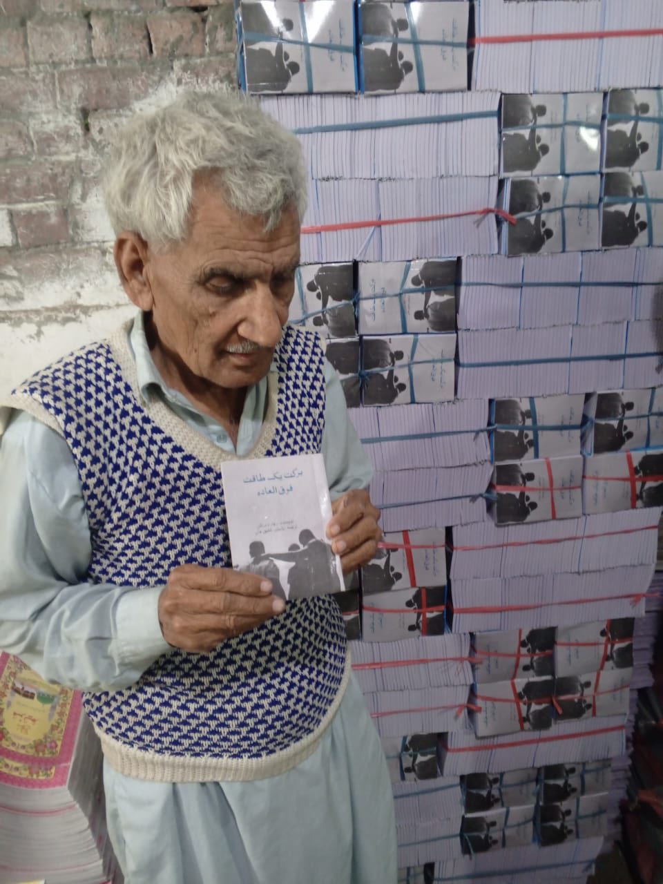 Unleashing 20,000 Blessings Across Iran and Pakistan