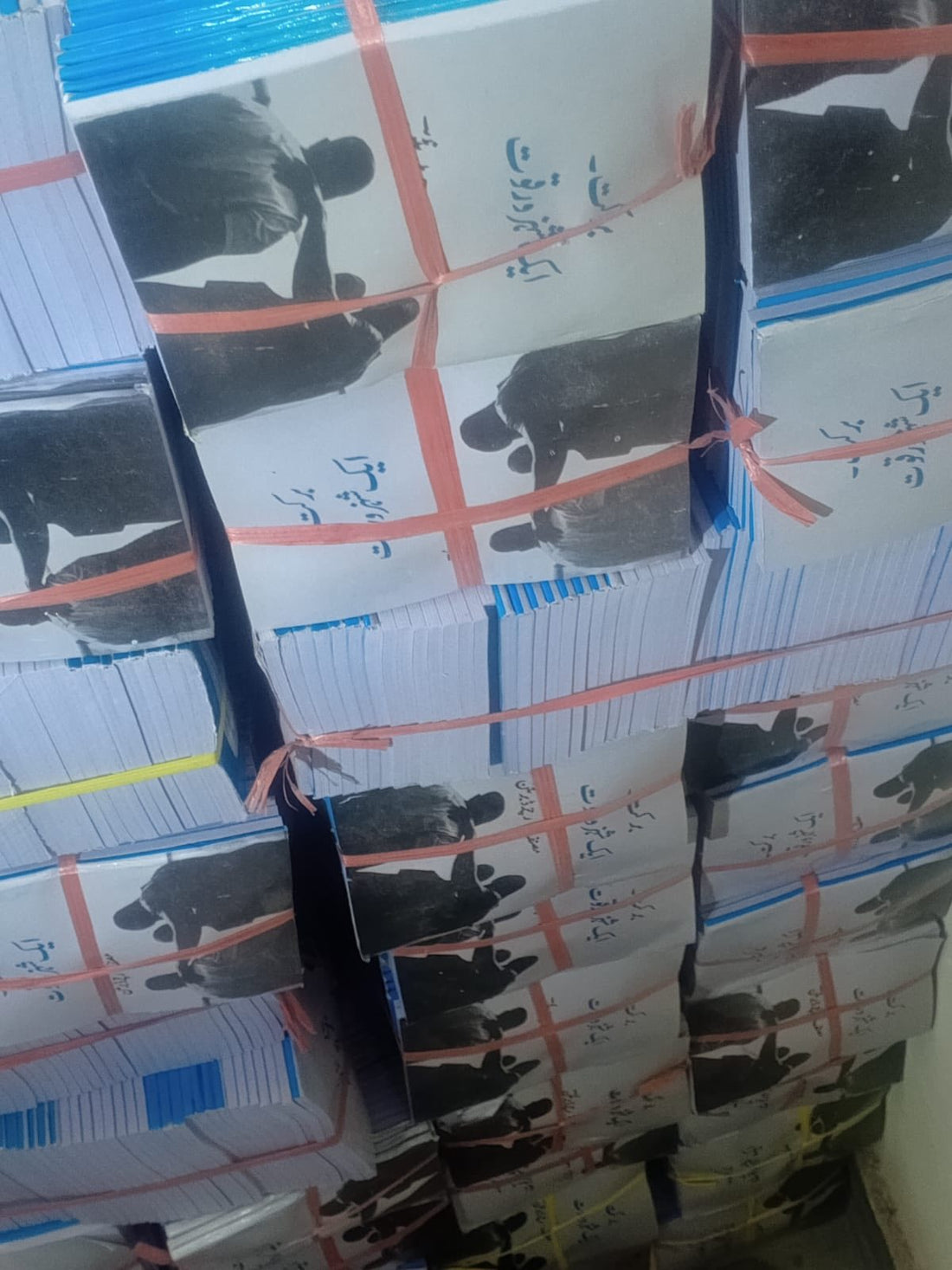 A Wave of Blessing for Pakistan: 5,000 Urdu Books Heading to Jhang