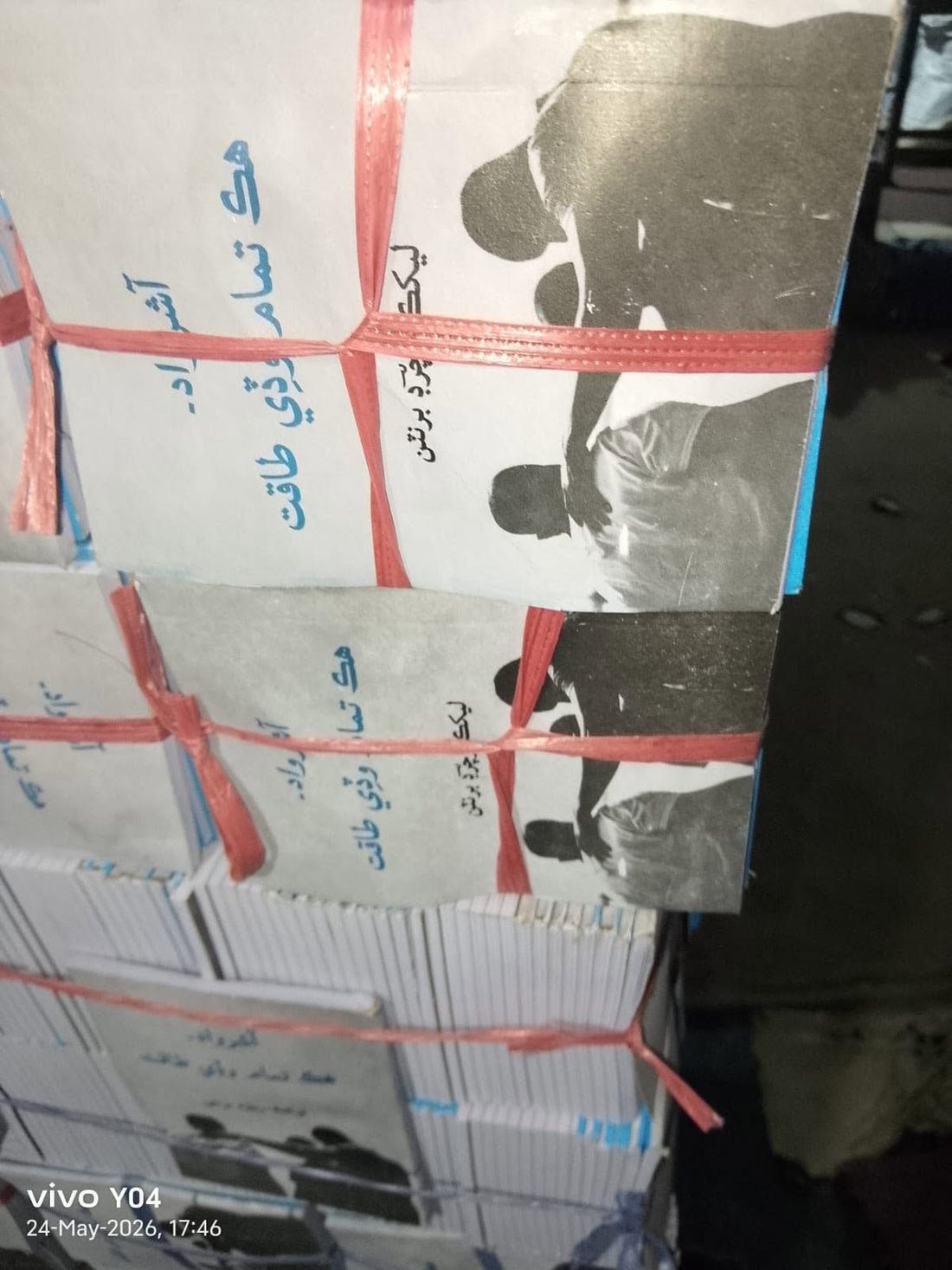 Sindhi & Urdu Blessing Books Ready: 10,000 Seeds of Transformation for Pakistan