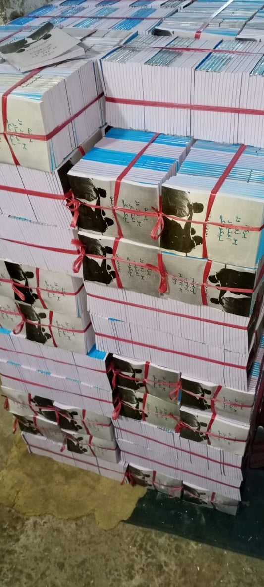 5,000 Pashto Blessing Books Set to Transform Lives in Pakistan