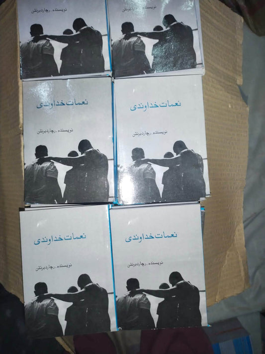 A New Wave of Blessing: 5,000 Dari Books Set for Afghanistan Distribution